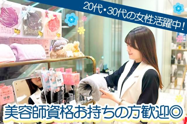 ㈱ハホニコの求人・転職情報