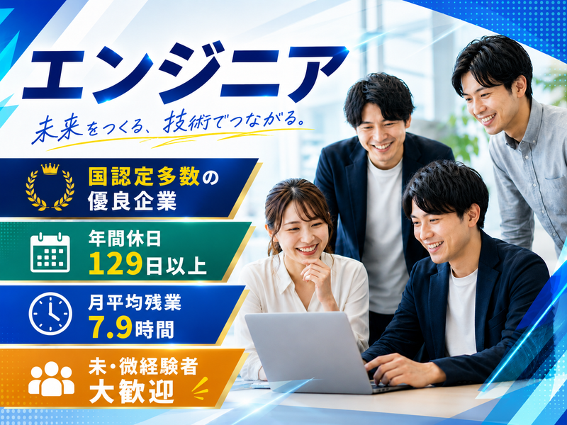 ヒューマンリレーションネクスト株式会社の求人・転職情報