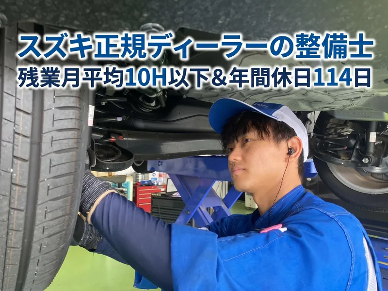 株式会社　エムアンドエムの求人・転職情報