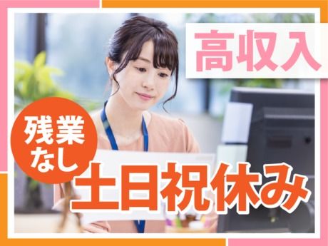 株式会社コンシェルテックの求人・転職情報