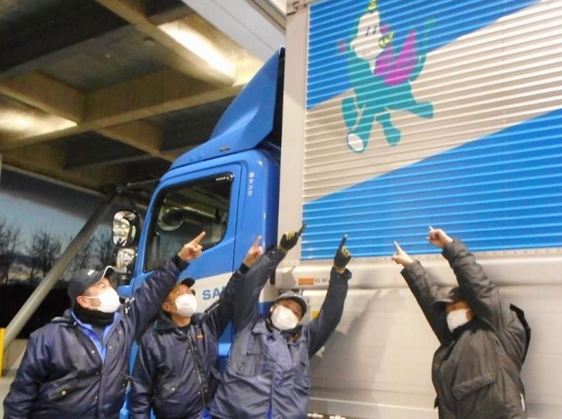 株式会社サンワ　瀬戸営業所の求人情報