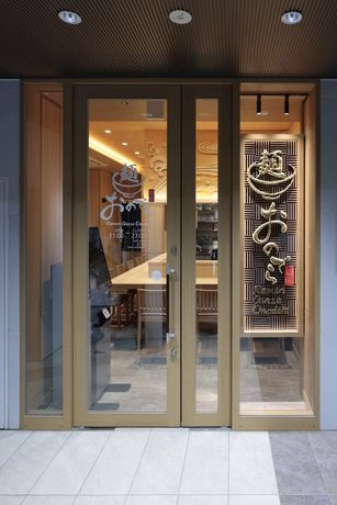 ONODERAフードサービス【銀座おのでら】　麺銀座おのでら本店/101937のアルバイト・バイト求人情報-02