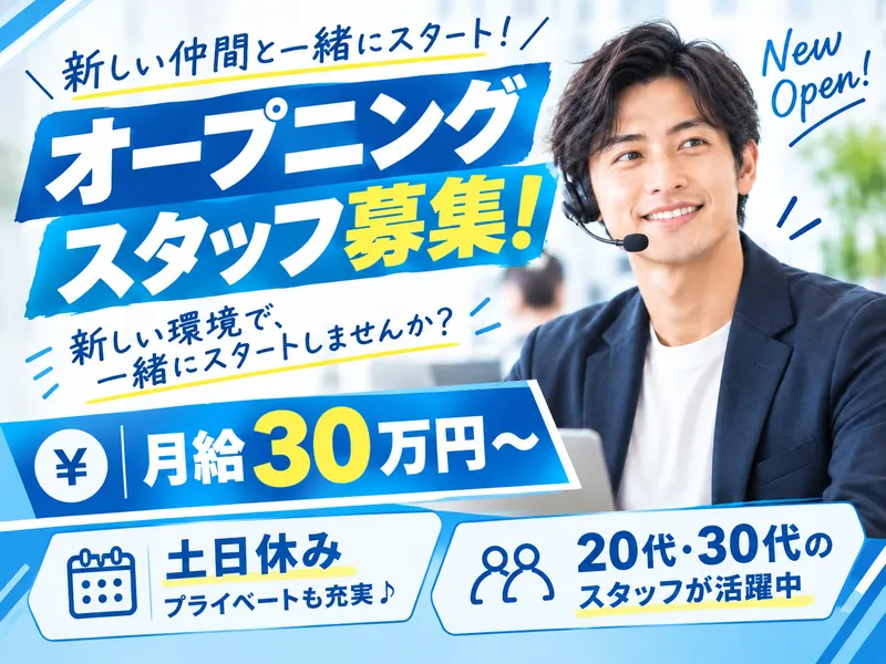 株式会社ＬｉｆｅＥｃｏの求人・転職情報