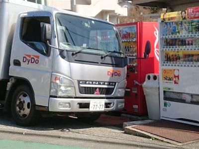 ヒカリ伊豆中央支店の求人情報