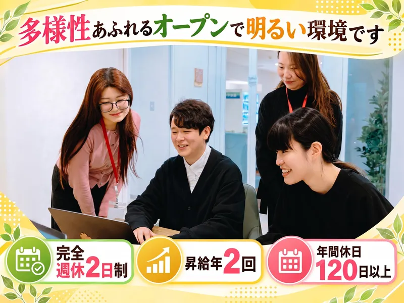 株式会社グローバルトラストネットワークスの求人・転職情報