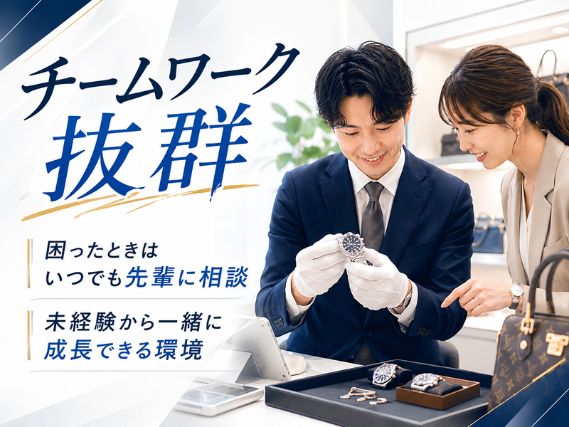 株式会社JOKERの求人・転職情報