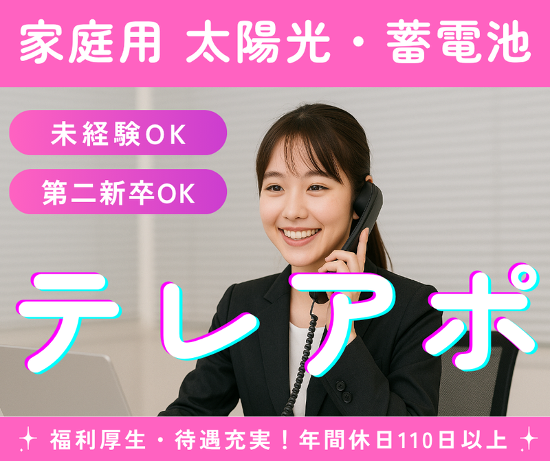 株式会社NR STAGEの求人・転職情報