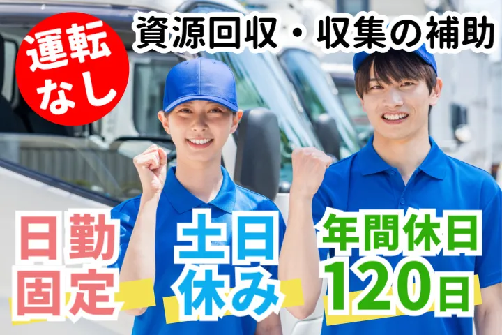 有限会社川上産業の求人・転職情報