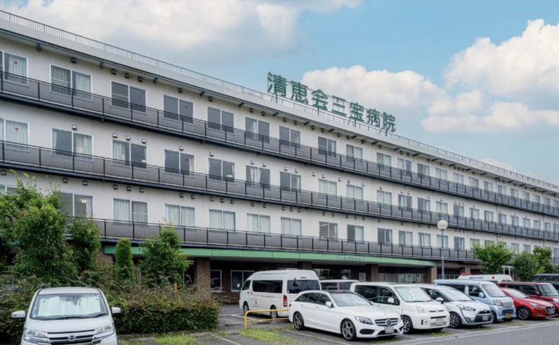 社会医療法人清恵会の求人・転職情報