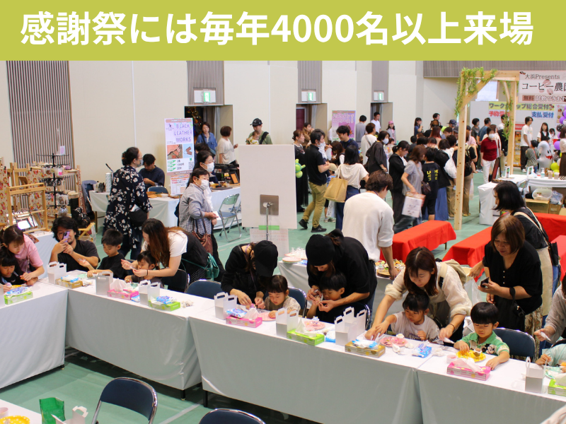 大濱燃料株式会社のアルバイト・バイト求人情報-02