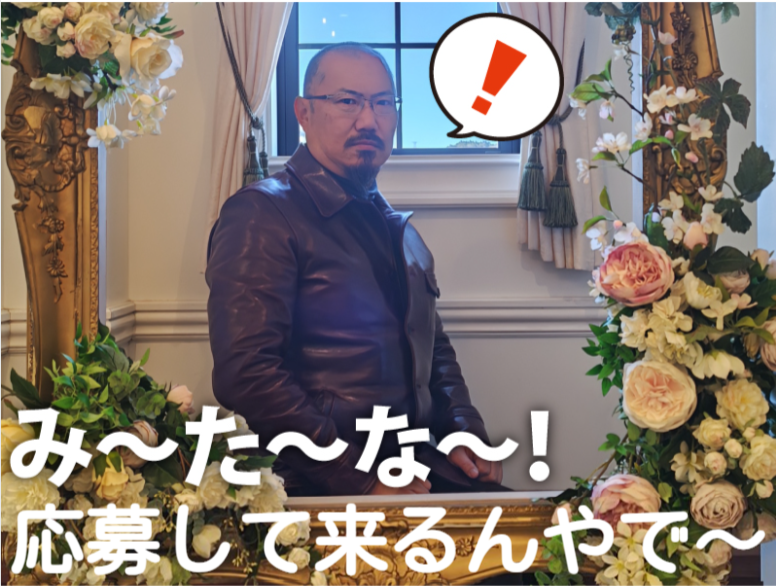 株式会社配・サービス(奈良)のアルバイト・バイト求人情報-03