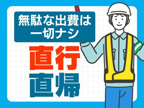 サンエス警備保障　大宮支社　2号　om2-001の求人情報