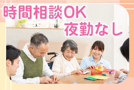 ウェルコンサル株式会社の求人・転職情報