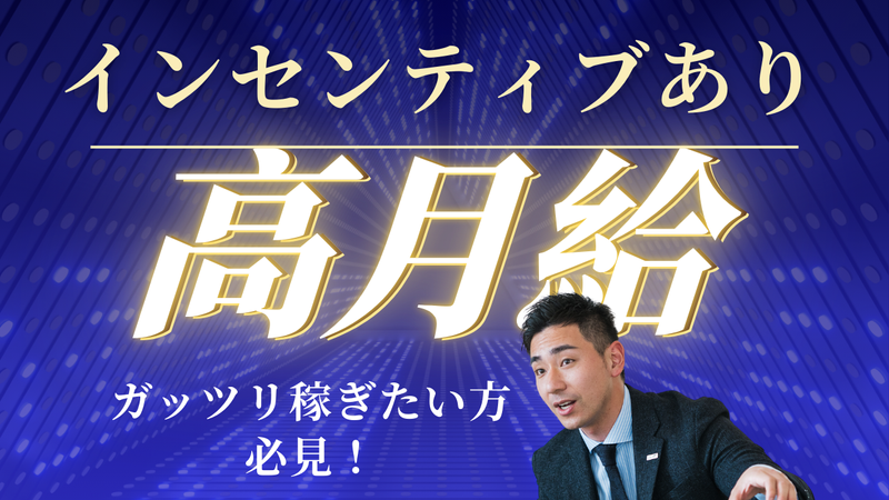 株式会社アンドオムの求人・転職情報