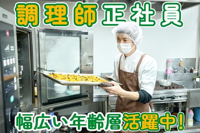 シップヘルスケアフード株式会社の求人・転職情報