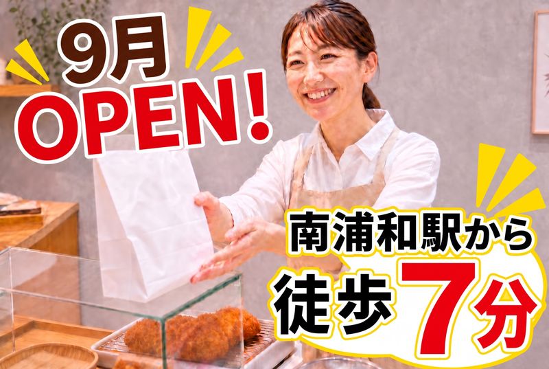 おにくところもの求人・転職情報
