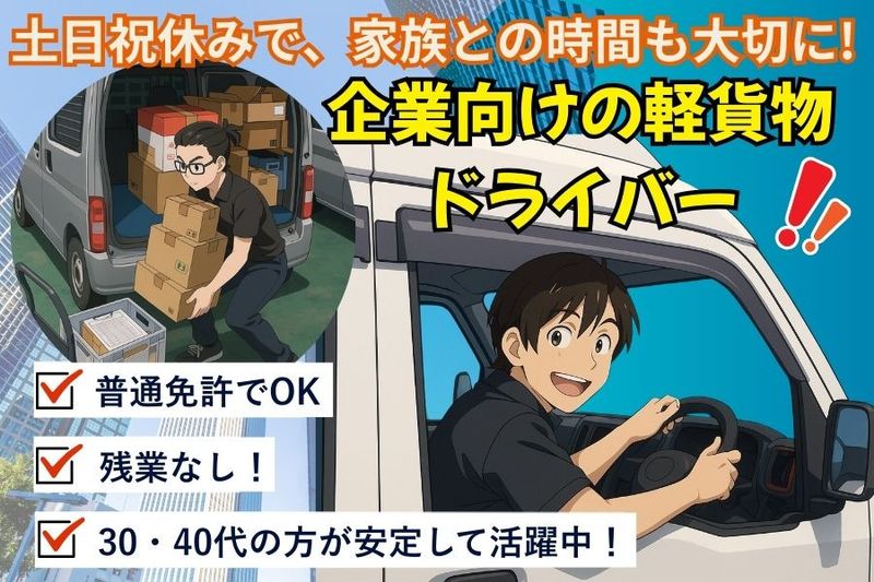 株式会社トランセンドスタッフの求人・転職情報