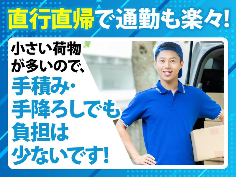 株式会社田中屋(三木・小野エリア近郊)の求人情報