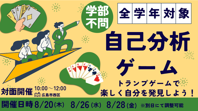 中吉エンジニアリング株式会社