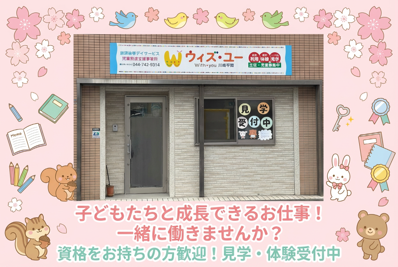 合同会社ペルトコルテ-0004の求人・転職情報