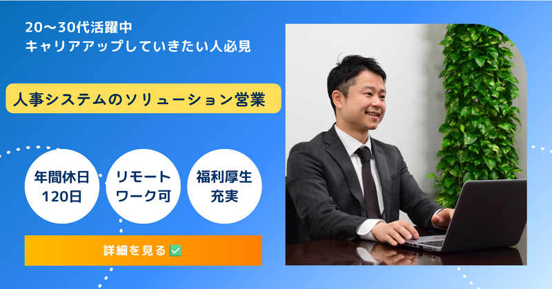 株式会社オデッセイの求人・転職情報