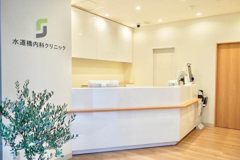 水道橋内科クリニックの求人・転職情報