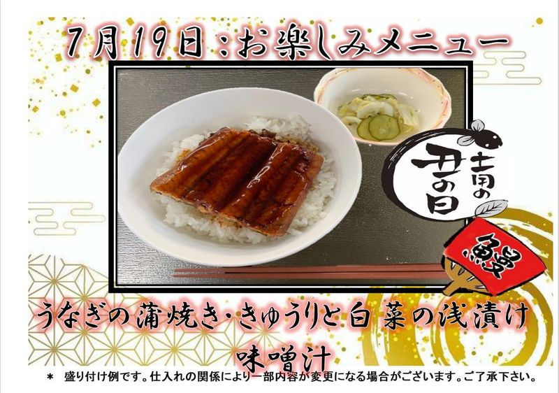 さくらの郷　船橋のアルバイト・バイト求人情報-02