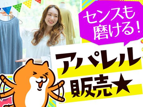 ピックル株式会社のアルバイト・バイト求人情報-29