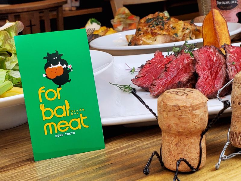 for bal meatのアルバイト・バイト求人情報-02