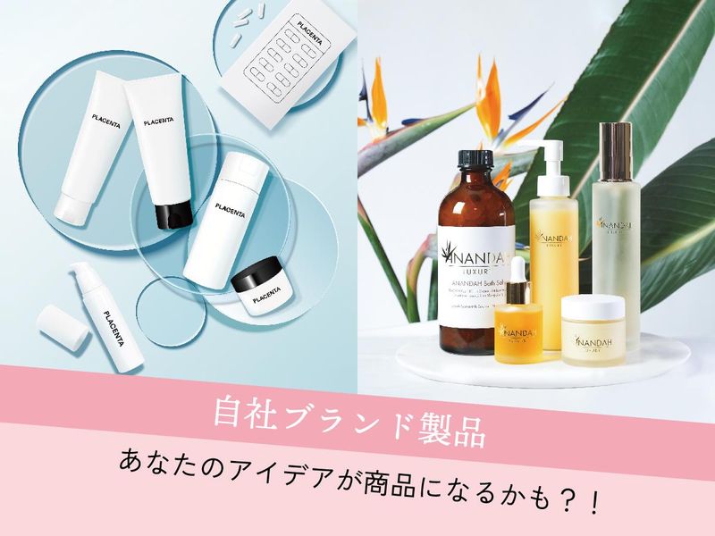 伊勢丹新宿店　地下2階店舗/株式会社エーエフシーのアルバイト・バイト求人情報-05