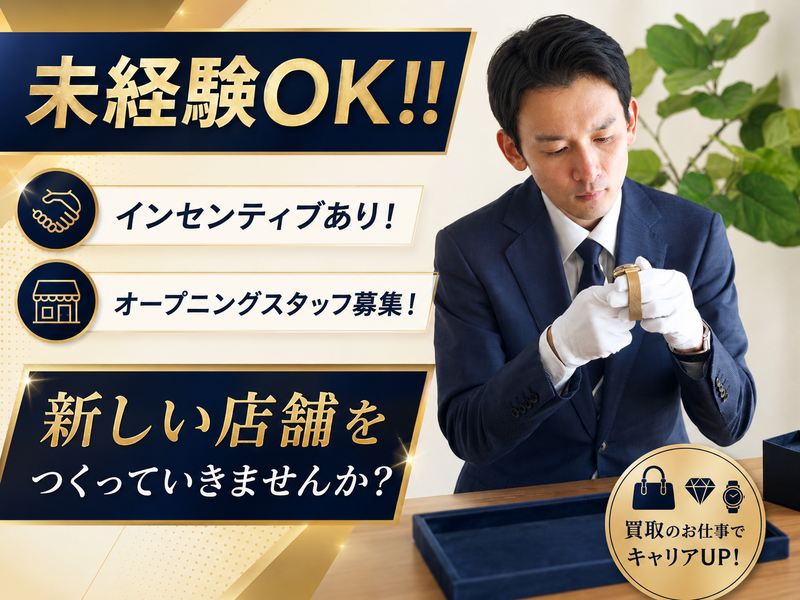 株式会社Ｐａｓｉｔｏの求人・転職情報