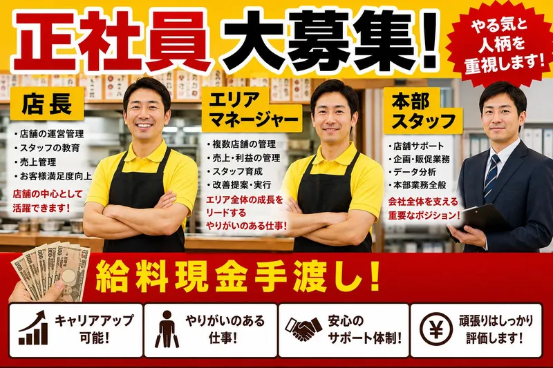 株式会社コウ企画の求人・転職情報
