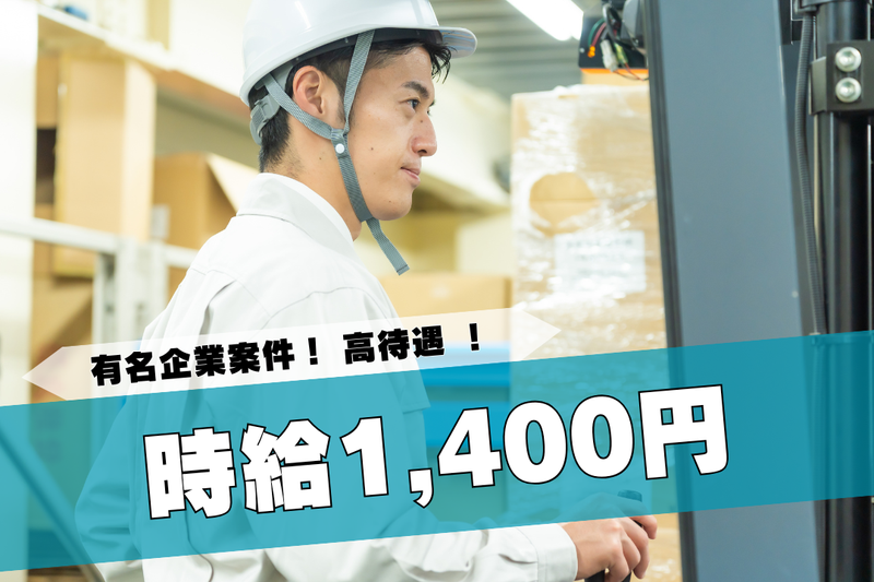株式会社ブラステック