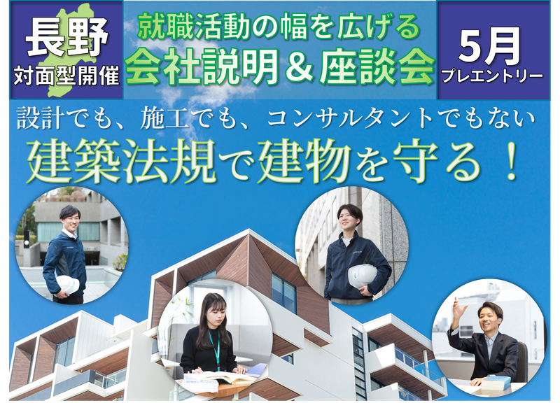 日本ERI株式会社