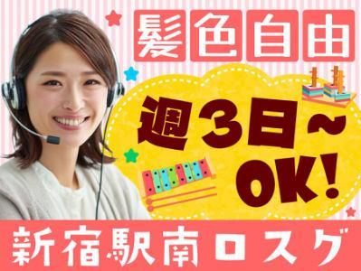 アルティウスリンク株式会社の求人・転職情報