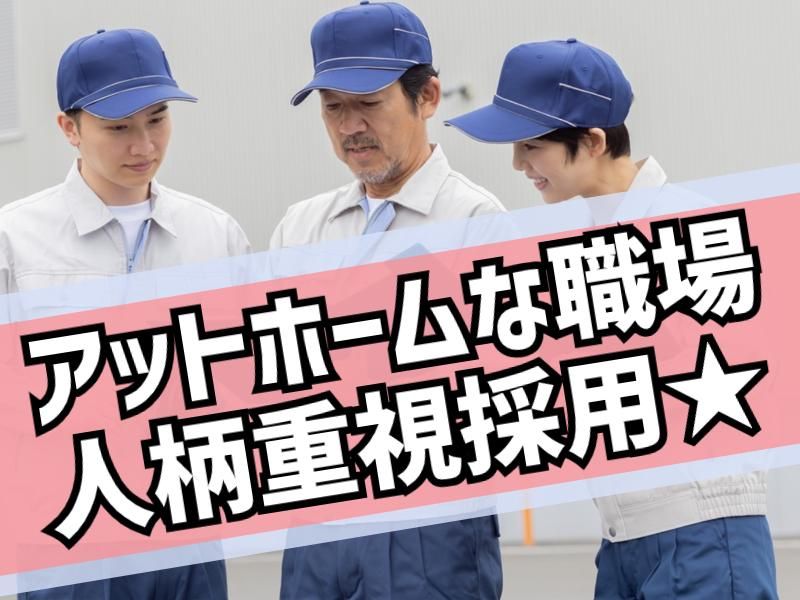 株式会社ライズタック