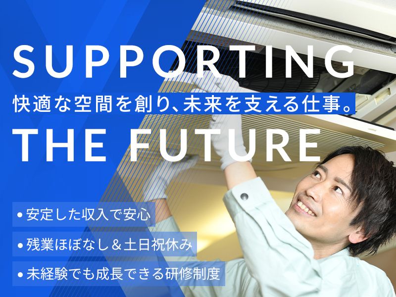 株式会社ショーテックの求人・転職情報