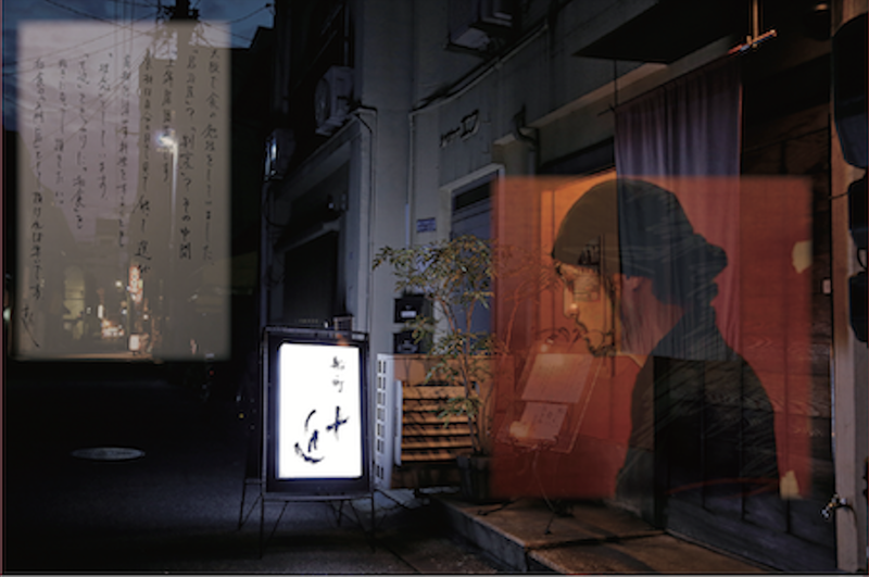 船町 十近-JUKKON-のアルバイト・バイト求人情報-03