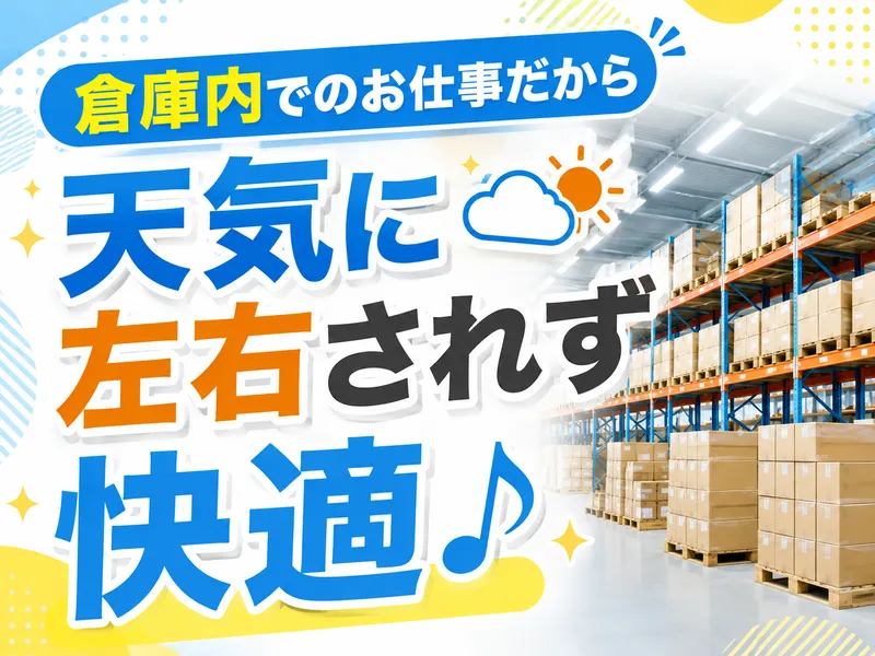 株式会社グロップエスシーの求人・転職情報