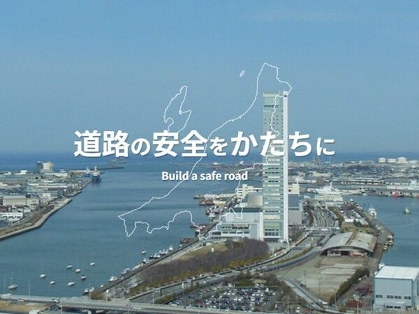 株式会社北陸ムラタの求人・転職情報