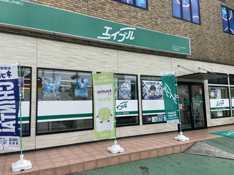サンヨーリアルティ株式会社の求人・転職情報