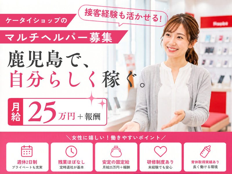 株式会社ＮＥＸｉＡホールディングスの求人・転職情報