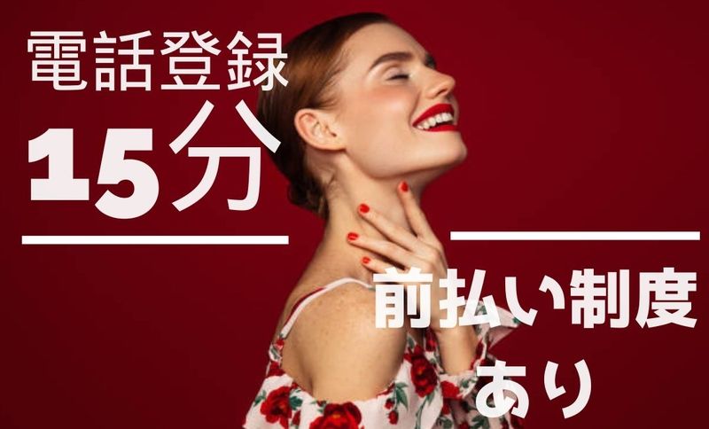 ファッション人材リンク株式会社のアルバイト・バイト求人情報-03