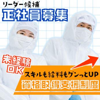 トランコムSC株式会社