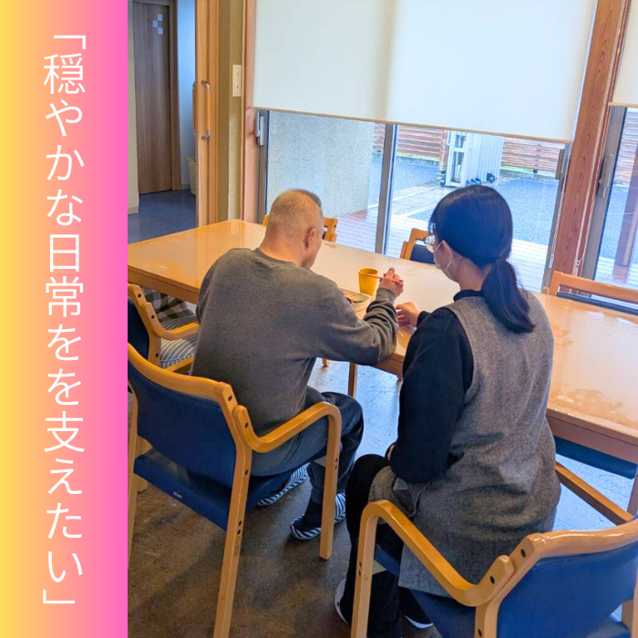 社会福祉法人慶育会の求人・転職情報