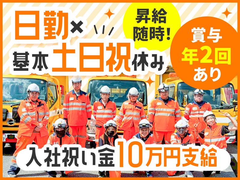 株式会社ループコネクト　本社のアルバイト・バイト求人情報-03