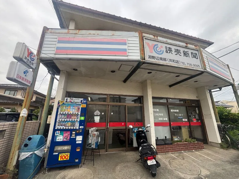 株式会社Romaxの求人・転職情報