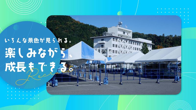 SC株式会社の求人・転職情報