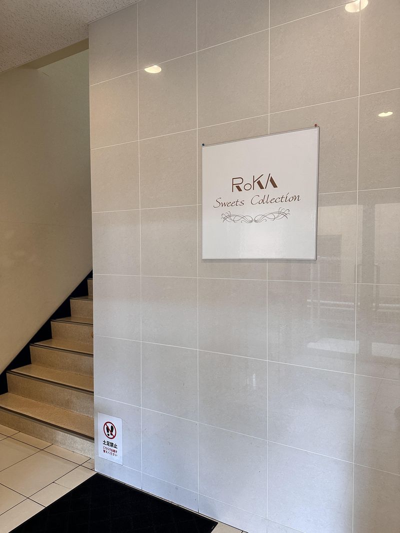 六鹿商事株式会社のアルバイト・バイト求人情報-02