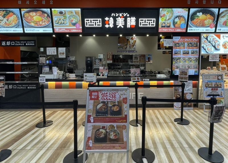 株式会社ユニワンの求人・転職情報